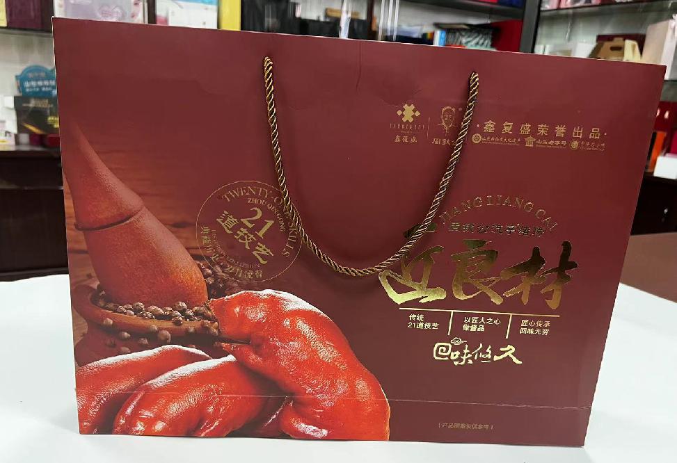 汶川礼品盒定制